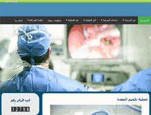 Tablet Screenshot of mohamedhany.com